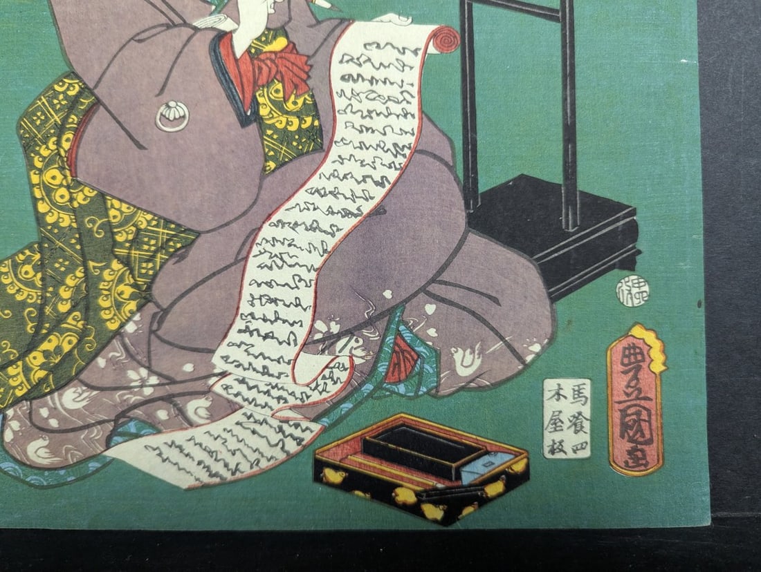 Original 19th Century Japanese Woodblock Print: Courtesan Tachibanaya Fumae by Toyokuni III - 7