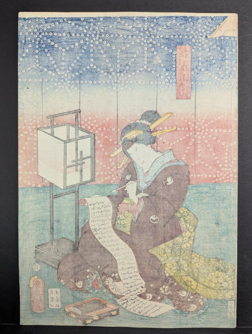 Original 19th Century Japanese Woodblock Print: Courtesan Tachibanaya Fumae by Toyokuni III - 8