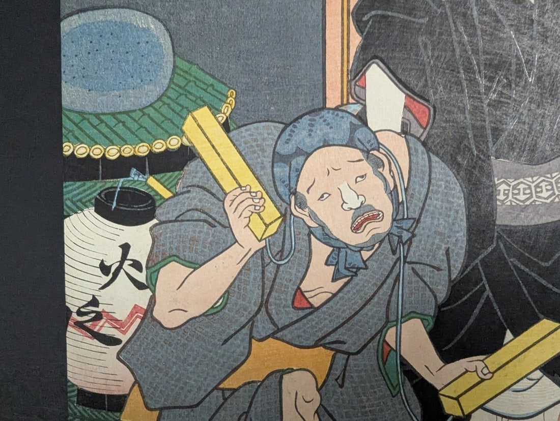 Original 19th Century Japanese Woodblock Print by Toyokuni III Kabuki Actor Ichikawa DanjÅ« - 4