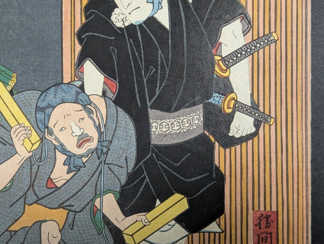 Original 19th Century Japanese Woodblock Print by Toyokuni III Kabuki Actor Ichikawa DanjÅ« - 5