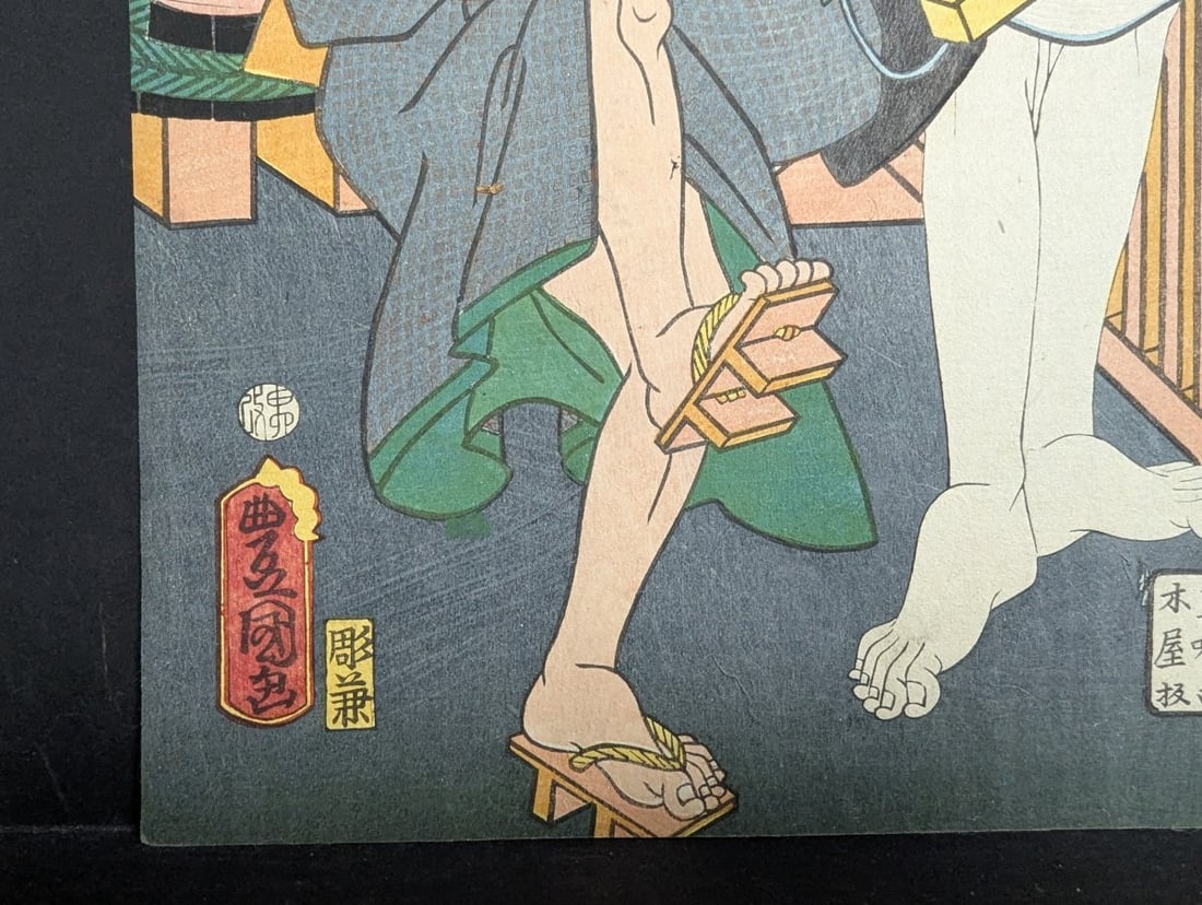 Original 19th Century Japanese Woodblock Print by Toyokuni III Kabuki Actor Ichikawa DanjÅ« - 6