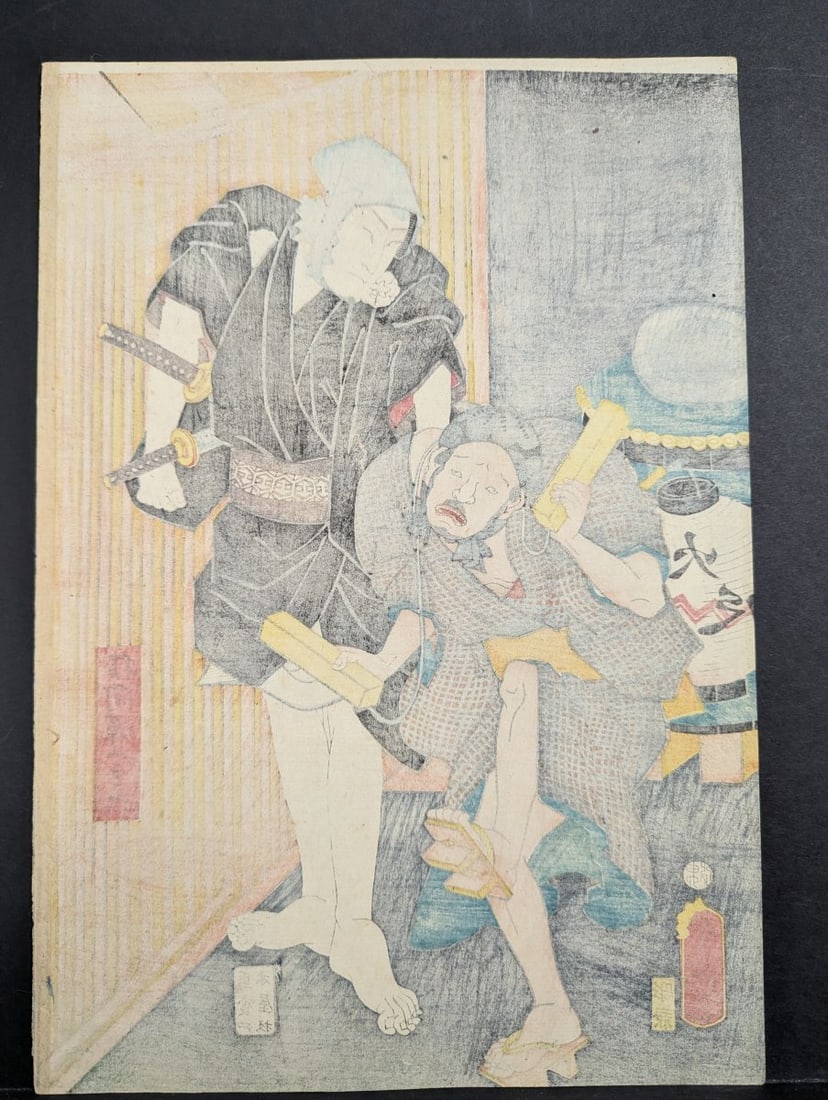 Original 19th Century Japanese Woodblock Print by Toyokuni III Kabuki Actor Ichikawa DanjÅ« - 8