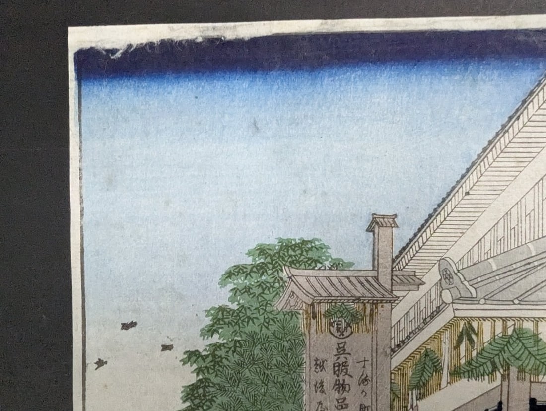 Original 19th Century Japanese Woodblock Print: Suruga Street by Utagawa Hiroshige - 2