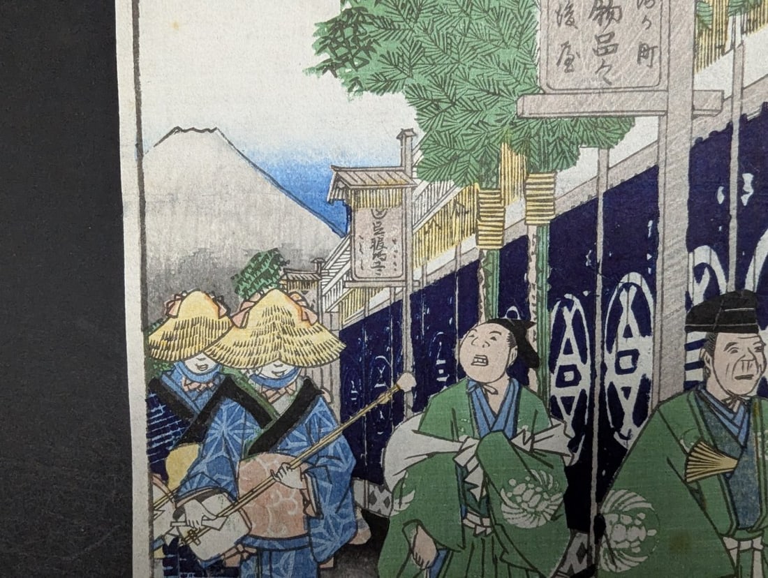 Original 19th Century Japanese Woodblock Print: Suruga Street by Utagawa Hiroshige - 4