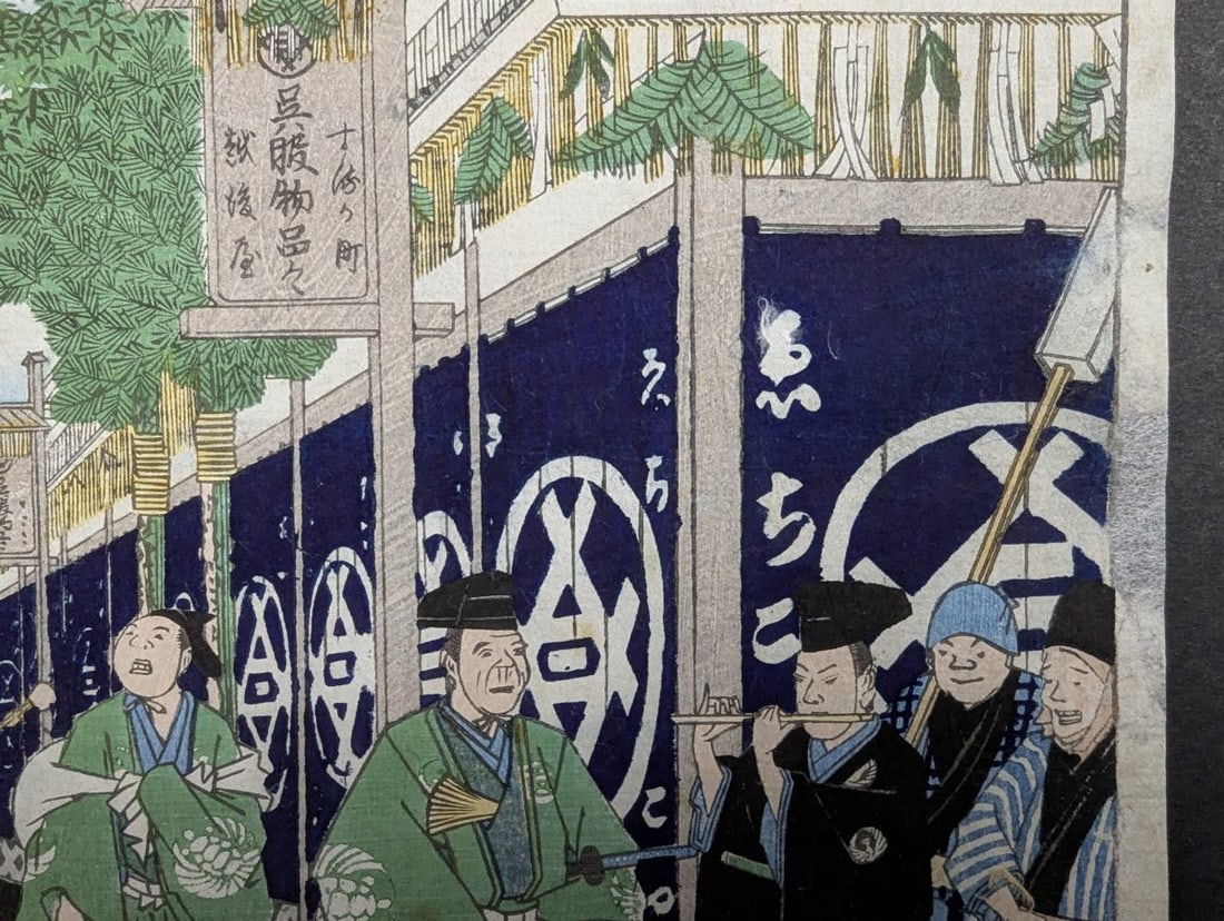 Original 19th Century Japanese Woodblock Print: Suruga Street by Utagawa Hiroshige - 5
