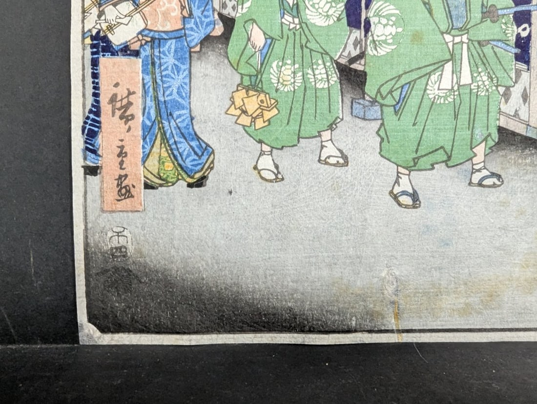 Original 19th Century Japanese Woodblock Print: Suruga Street by Utagawa Hiroshige - 6