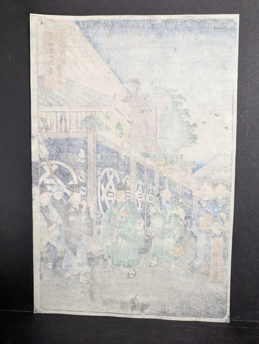 Original 19th Century Japanese Woodblock Print: Suruga Street by Utagawa Hiroshige - 8