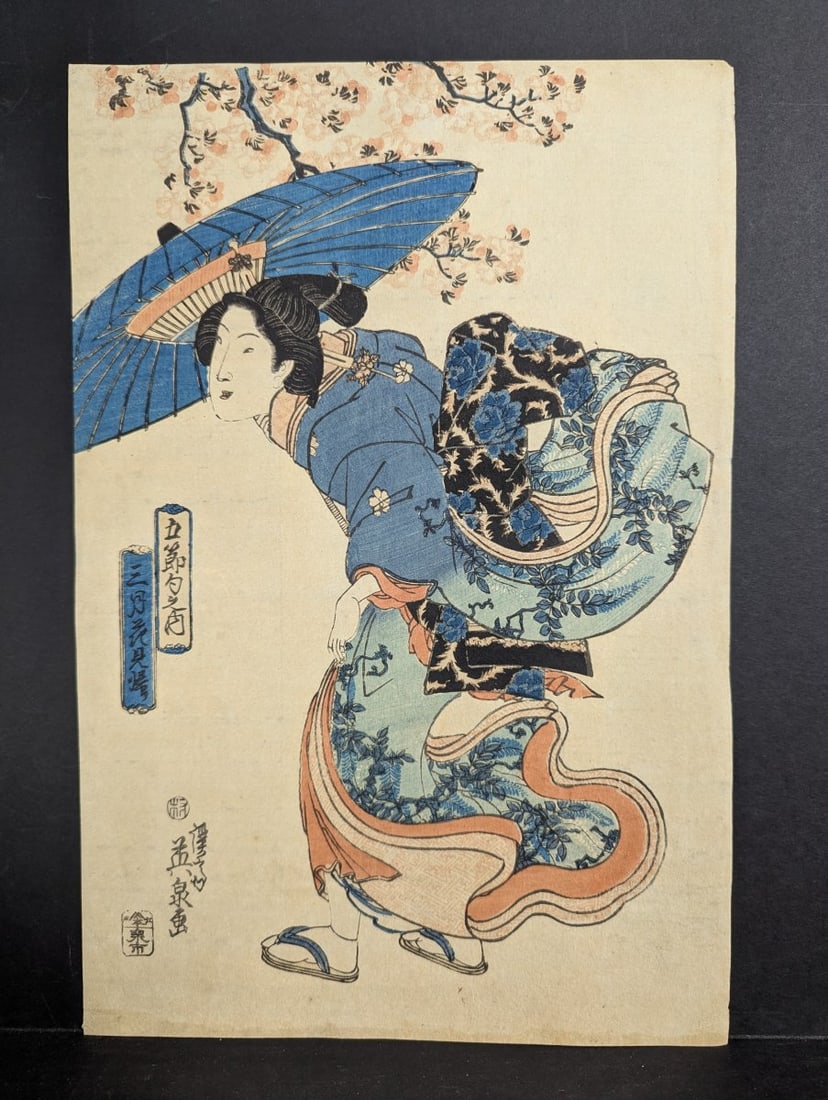 Original 19th Century Japanese Woodblock Print by Keisai Eisen Beautiful Woman Art: **Important** Please read below description on how to avoid high shipping costs. Discover a remarkable original woodblock print by famed artist Keisai Eisen. This stunning piece measures 10 x 14 1/2 i