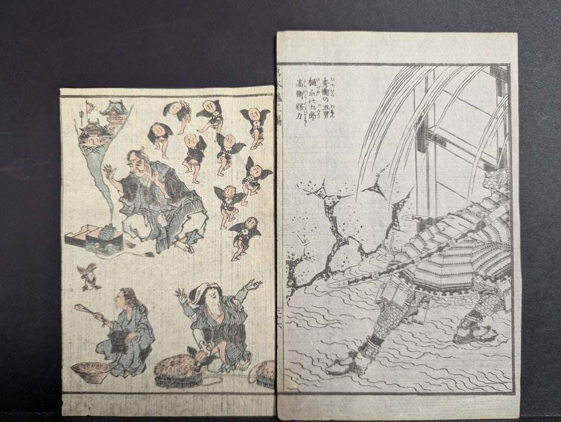 Original 19th Century Japanese Woodblock Print Lot of Bookplates by Hokusai - 6