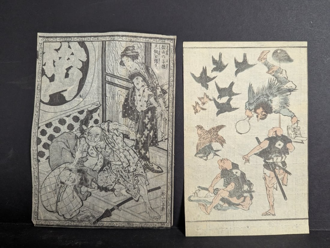 Original 19th Century Japanese Woodblock Print Lot of Bookplates by Hokusai - 9