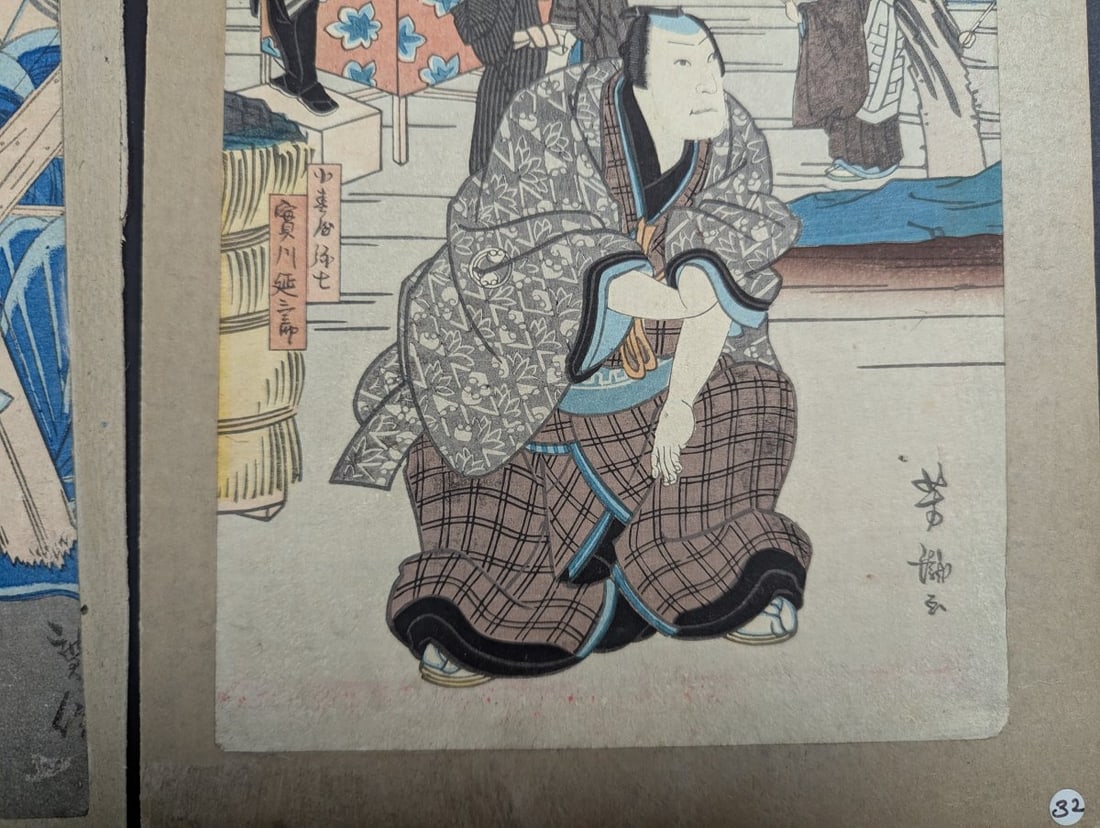 Original 19th Century Japanese Woodblock Print Osaka School Kabuki Actors Chuban Size - 10