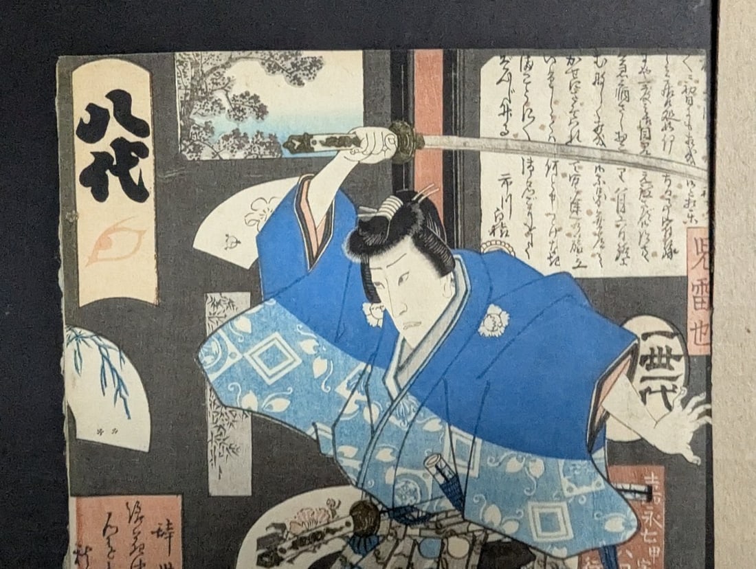Original 19th Century Japanese Woodblock Print Osaka School Kabuki Actors Chuban Size - 5