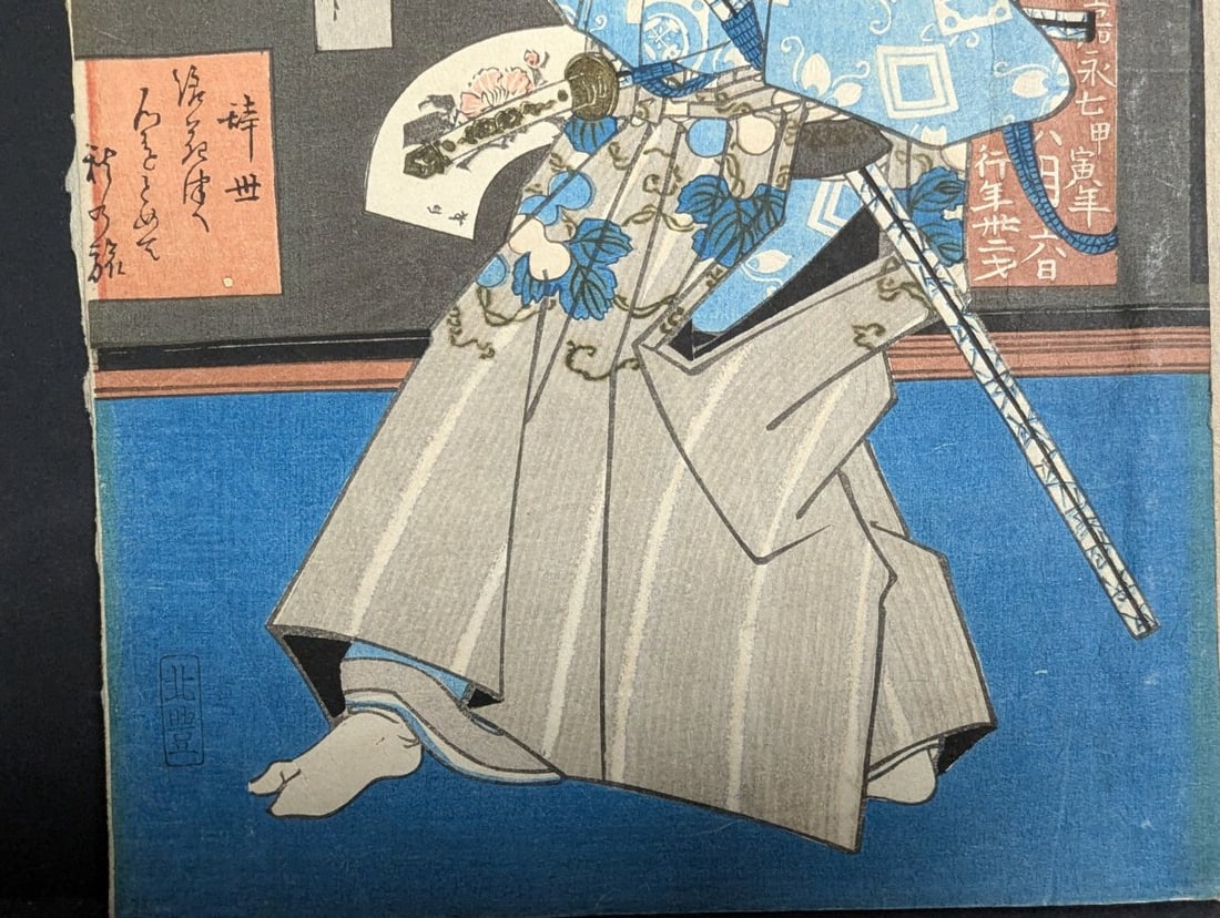 Original 19th Century Japanese Woodblock Print Osaka School Kabuki Actors Chuban Size - 6