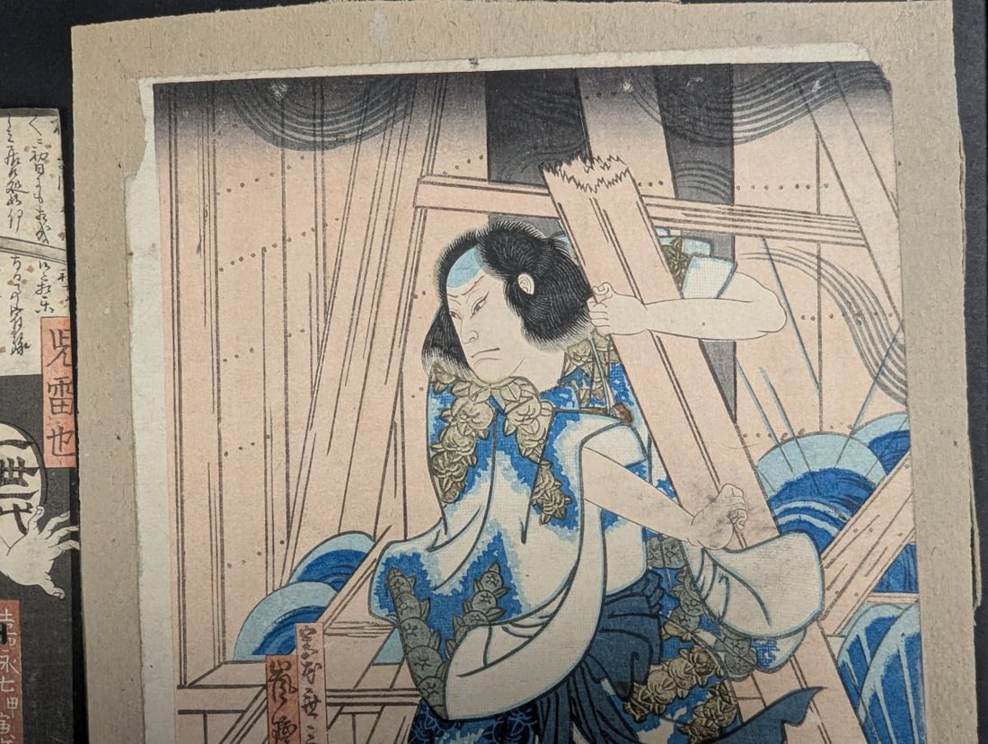 Original 19th Century Japanese Woodblock Print Osaka School Kabuki Actors Chuban Size - 7