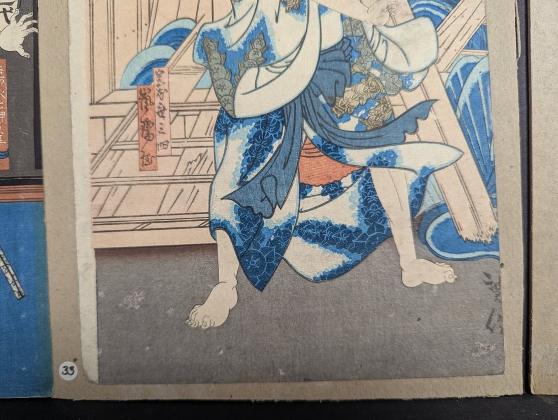 Original 19th Century Japanese Woodblock Print Osaka School Kabuki Actors Chuban Size - 8