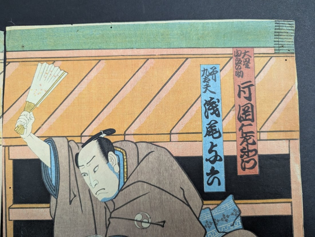 Original 19th Century Japanese Woodblock Print Diptych by Utagawa Yoshiiku - 7