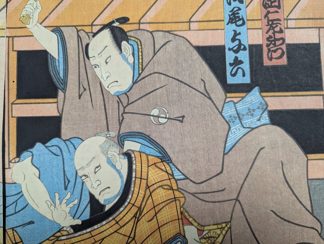 Original 19th Century Japanese Woodblock Print Diptych by Utagawa Yoshiiku - 8
