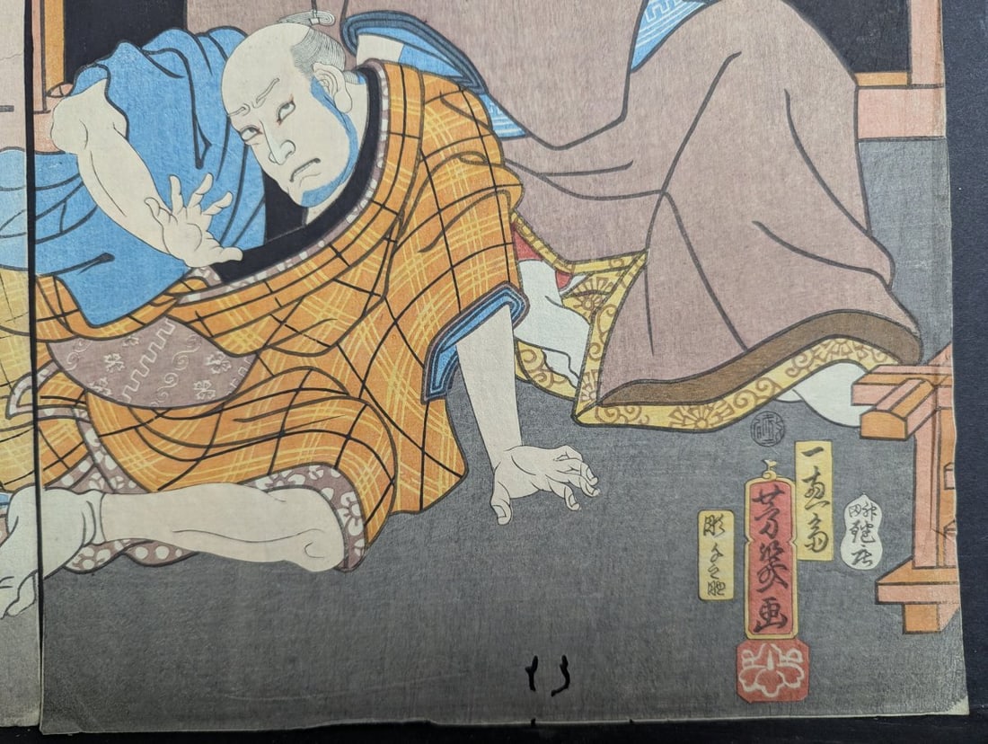 Original 19th Century Japanese Woodblock Print Diptych by Utagawa Yoshiiku - 9