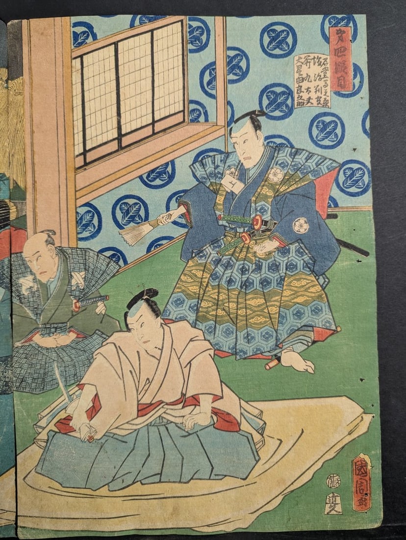 Original 19th Century Japanese Woodblock Print Diptych by Utagawa Kunisada Toyokuni III - 2