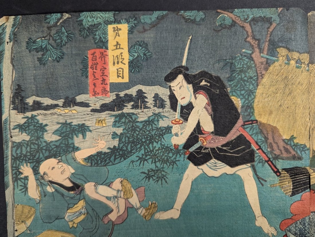 Original 19th Century Japanese Woodblock Print Diptych by Utagawa Kunisada Toyokuni III - 4