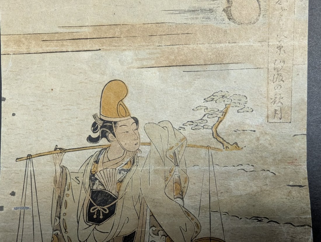 Original 18th Century Japanese Woodblock Print by Harunobu: Autumn Moon at Dusk - 3