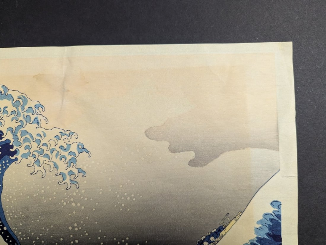 Reproduction Japanese Woodblock Print by Hokusai 'The Great Wave off Kanagawa' - 4
