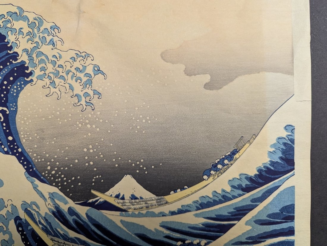 Reproduction Japanese Woodblock Print by Hokusai 'The Great Wave off Kanagawa' - 7