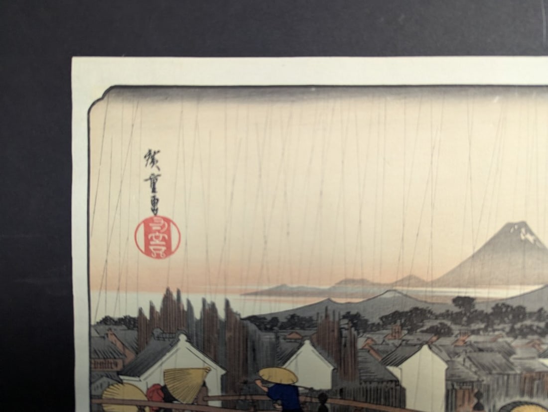 Utagawa Hiroshige Japanese Woodblock Print 'RyÅgoku in the Eastern Capital' Reproduction - 2