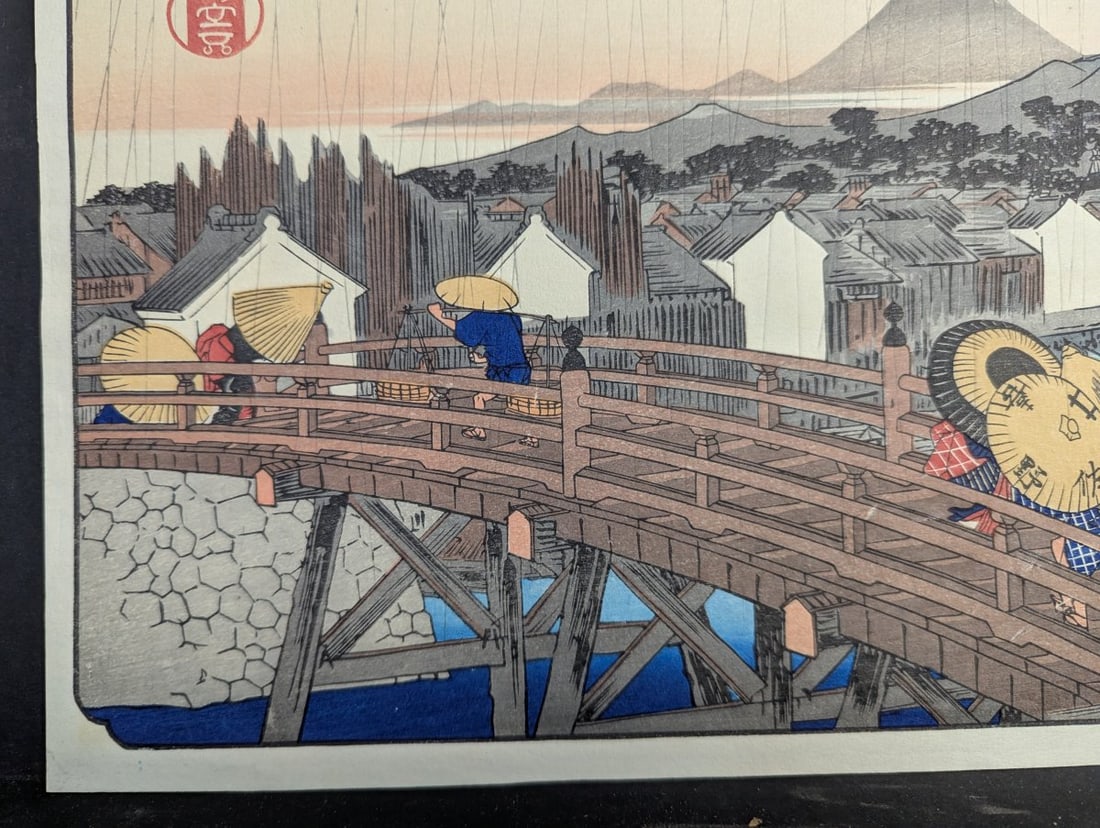 Utagawa Hiroshige Japanese Woodblock Print 'RyÅgoku in the Eastern Capital' Reproduction - 5