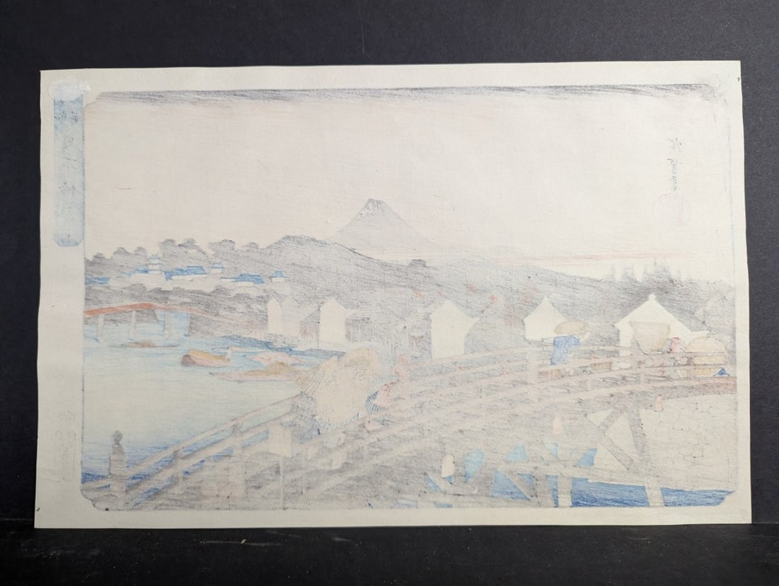 Utagawa Hiroshige Japanese Woodblock Print 'RyÅgoku in the Eastern Capital' Reproduction - 8