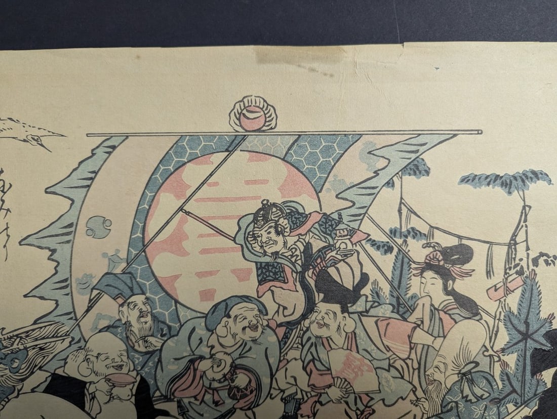 Reproduction Japanese Woodblock Print Takarabune Treasure Ship after Utagawa Hiroshige - 3