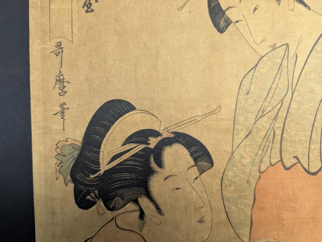 Reproduction Japanese Woodblock Print The Hour of the Monkey by Kitagawa Utamaro - 4