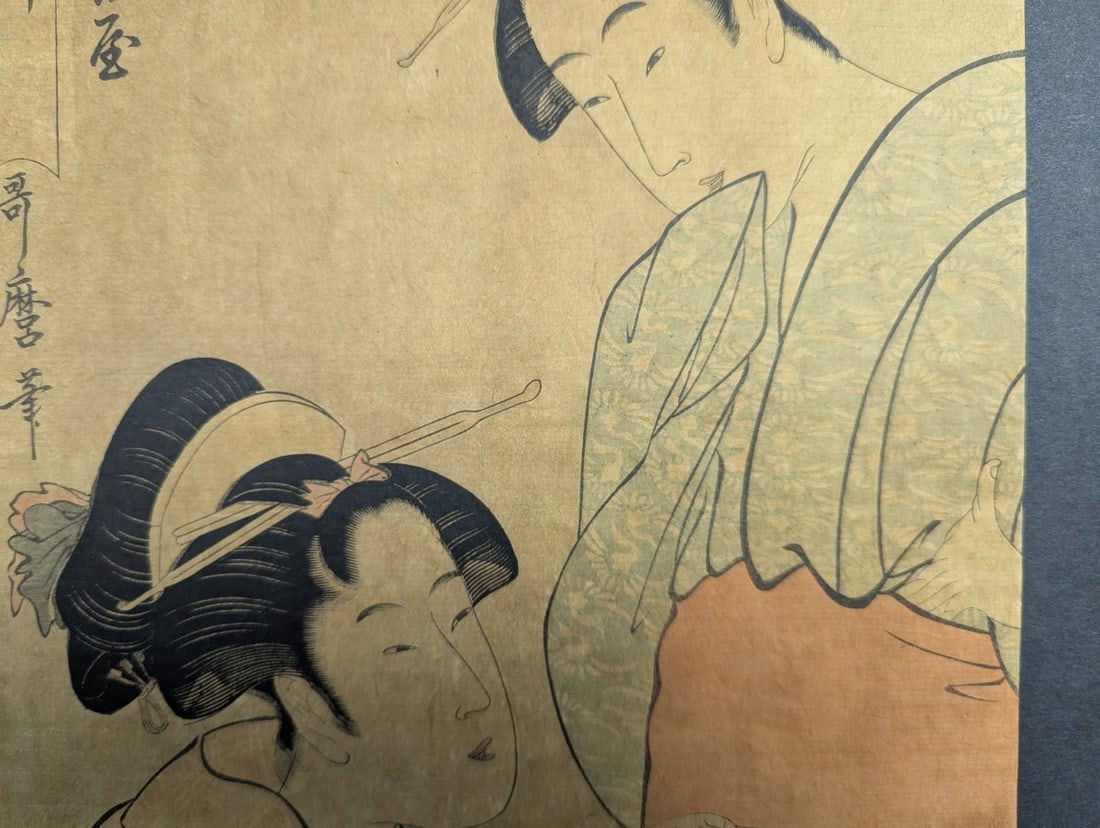 Reproduction Japanese Woodblock Print The Hour of the Monkey by Kitagawa Utamaro - 5