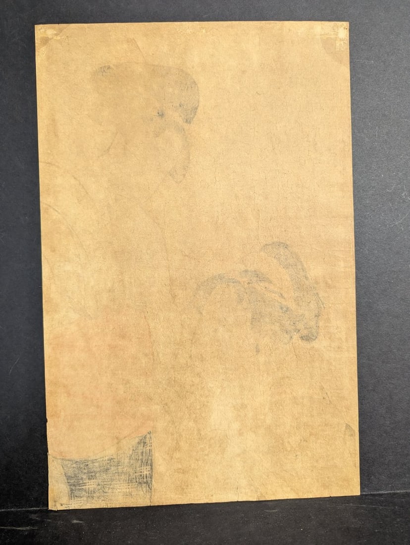 Reproduction Japanese Woodblock Print The Hour of the Monkey by Kitagawa Utamaro - 8
