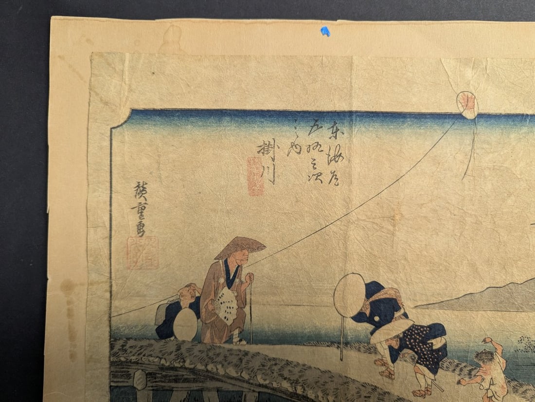 Reproduction Japanese Woodblock Print after Utagawa Hiroshige, 'Fujikawa: BÅbana' - 2