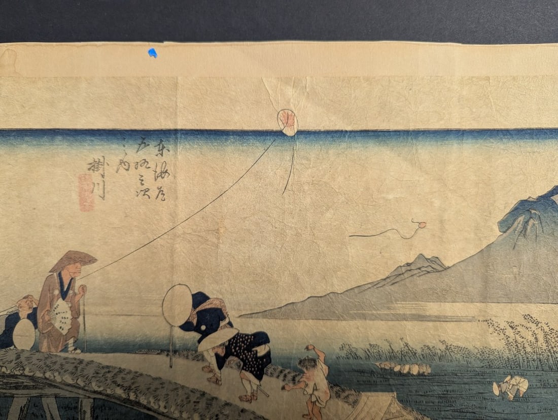 Reproduction Japanese Woodblock Print after Utagawa Hiroshige, 'Fujikawa: BÅbana' - 3
