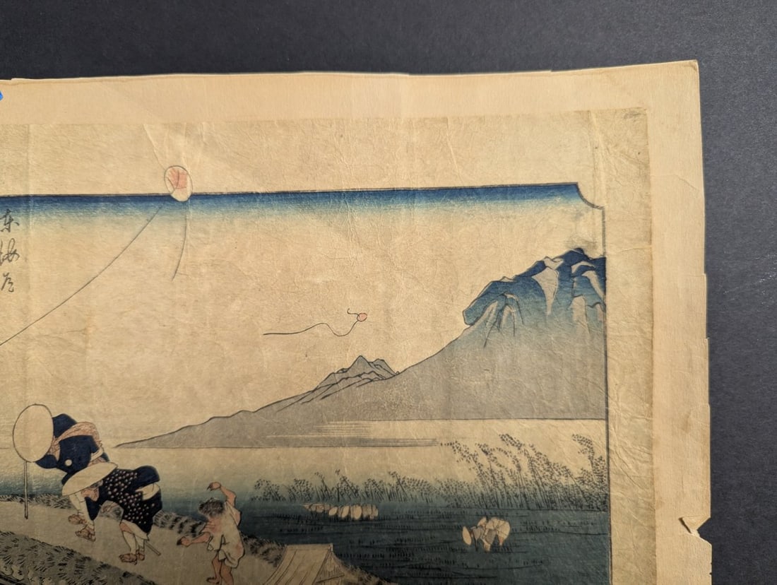 Reproduction Japanese Woodblock Print after Utagawa Hiroshige, 'Fujikawa: BÅbana' - 4