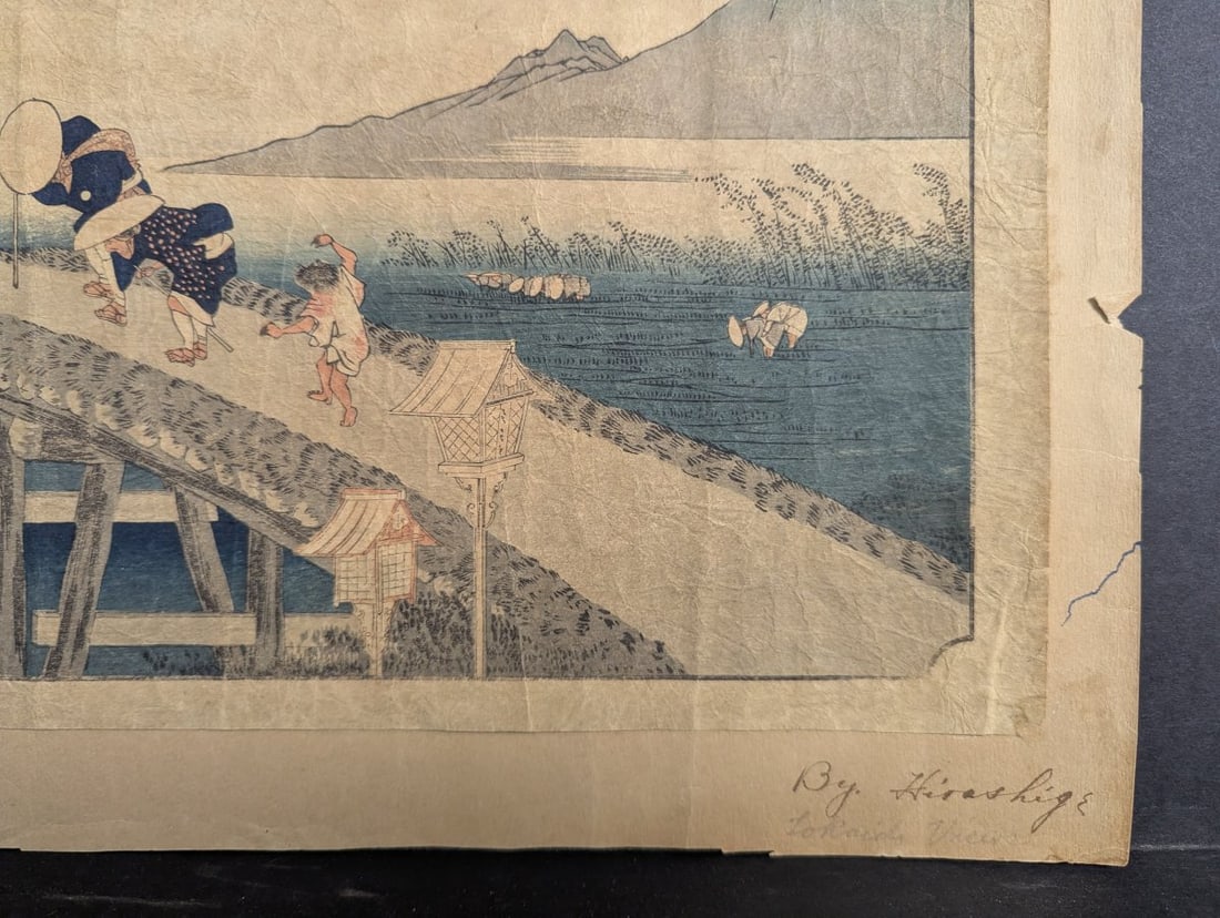 Reproduction Japanese Woodblock Print after Utagawa Hiroshige, 'Fujikawa: BÅbana' - 7