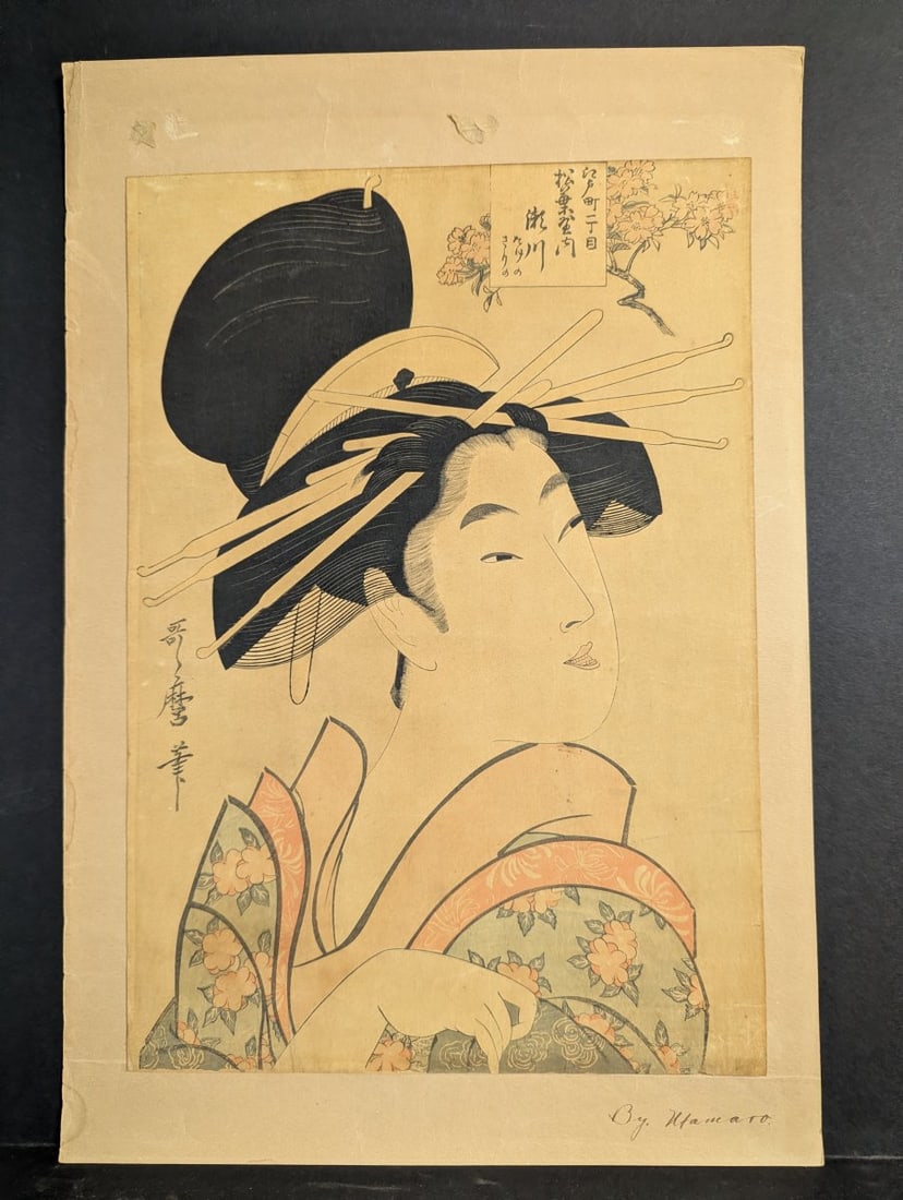 Kitagawa Utamaro Japanese Woodblock Print Reproduction The Courtesan Segawa of the House of Matsuba (1 of 7)