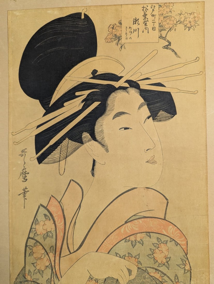 Kitagawa Utamaro Japanese Woodblock Print Reproduction The Courtesan Segawa of the House of Matsuba - 2