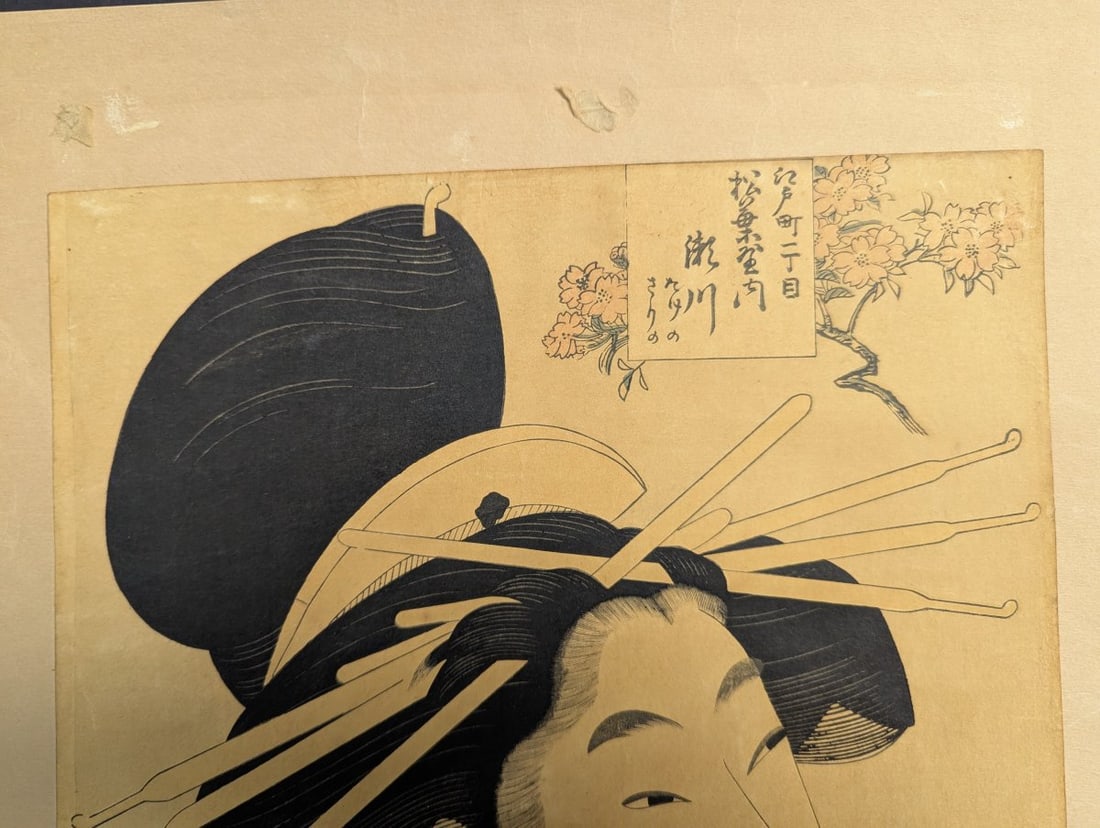 Kitagawa Utamaro Japanese Woodblock Print Reproduction The Courtesan Segawa of the House of Matsuba - 3