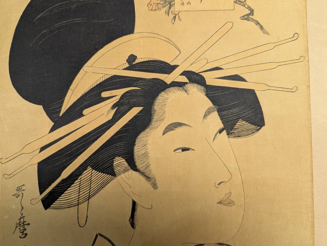 Kitagawa Utamaro Japanese Woodblock Print Reproduction The Courtesan Segawa of the House of Matsuba - 4