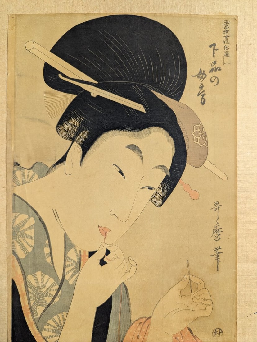 Reproduction Japanese Woodblock Print after Kitagawa Utamaro, 'Gehin no maki' - 2