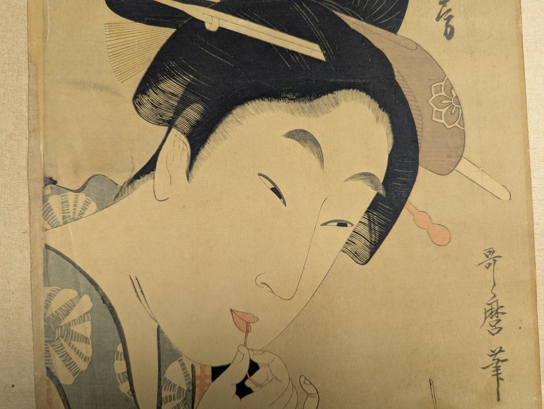 Reproduction Japanese Woodblock Print after Kitagawa Utamaro, 'Gehin no maki' - 5