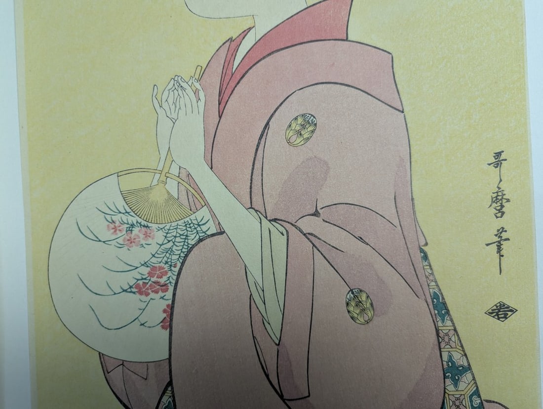 Reproduction Japanese Woodblock Print after Kitagawa Utamaro, The Courtesan Hinazuru - 3
