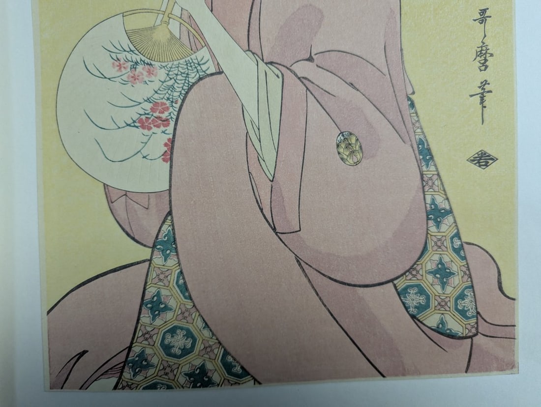 Reproduction Japanese Woodblock Print after Kitagawa Utamaro, The Courtesan Hinazuru - 7