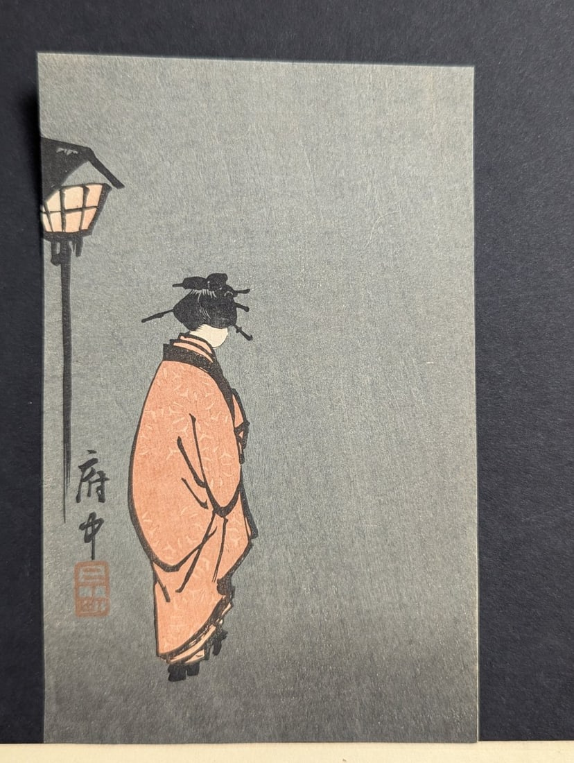 Japanese Woodblock Print Reproductions by Hiroshige - Chuban and Postcard Size Collection - 9