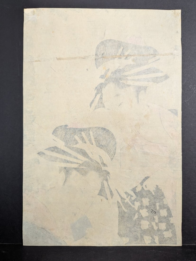 Japanese Woodblock Print by Kitagawa Utamaro - Murochidori and Hinatsuru Courtesans - 6