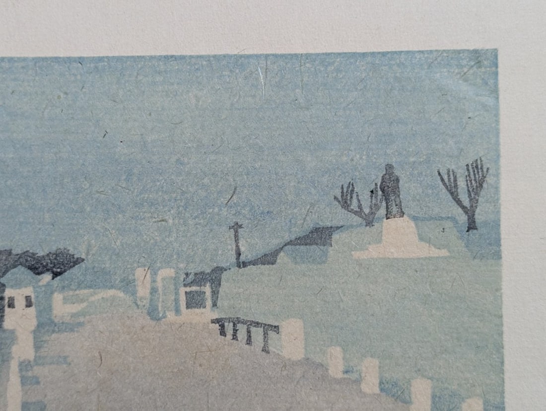 Japanese Woodblock Print by Seizo Hirakawa - Scenic Yui, Shizuoka Art - 5