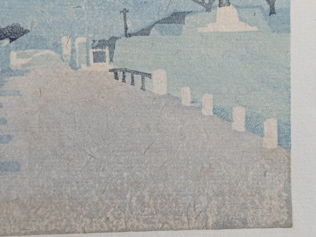 Japanese Woodblock Print by Seizo Hirakawa - Scenic Yui, Shizuoka Art - 6
